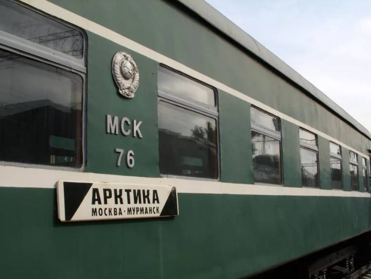 Фирменный поезд Арктика Россия