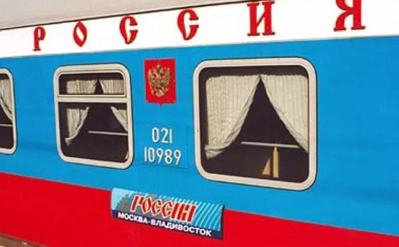 Фирменный поезд Россия Владивосток
