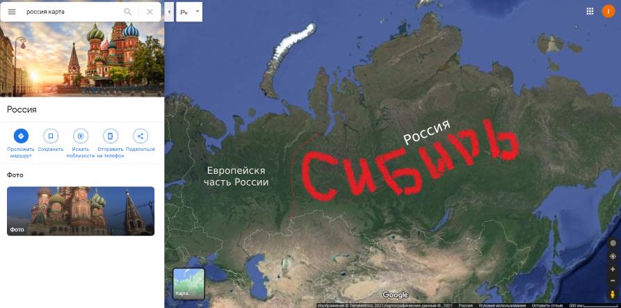 Разделение двух частей России по хребту Уральских гор