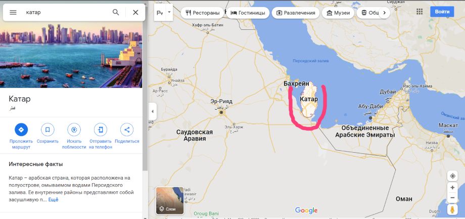 Катар расположение на карте гугл